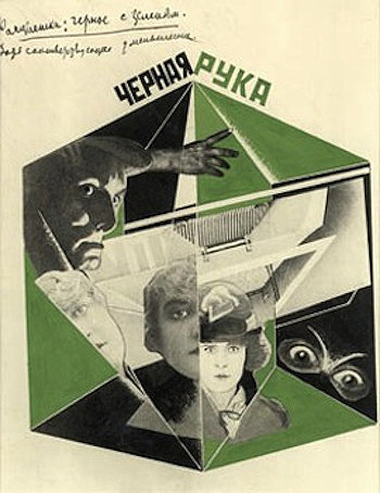 Russian Avant-Garde Poster