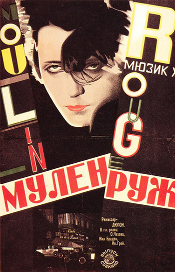 The Death Lopp 1928 Russian Avant Garde Movie Poster